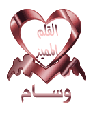 عضو نشيط عضو نشيط