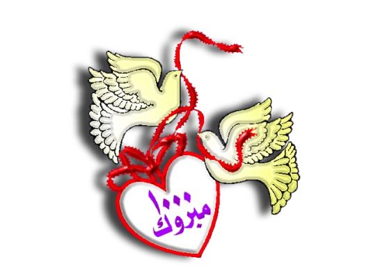 الدكرة الخامسة لمنتدانا الحبيب احلى دليل 40805
