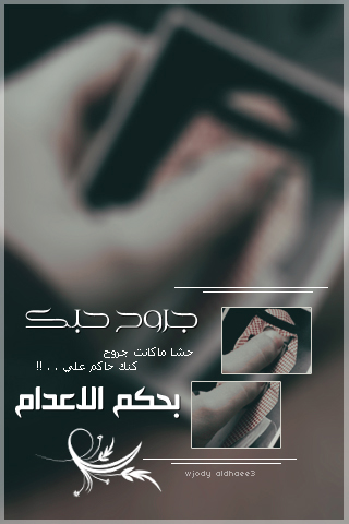 رمزيات للايفون 78385.png