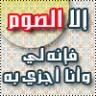 توبيكات رمضانية كشخة 2014 , توبيكات رمضانية رائعة 2014 100327.png