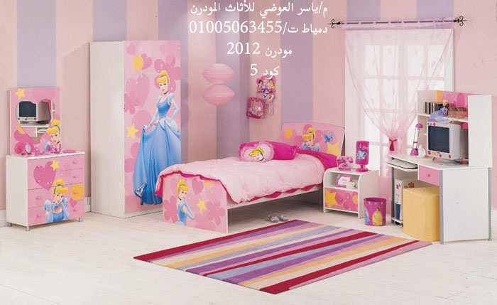 غرف نوم اطفال مودرن مميزة وراقية 2014 , غرف نوم اطفال مودرن رائعة 2014 109899.png