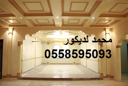 دهانات داخلية اجمل من الخيال 81653.png