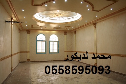 دهانات داخلية اجمل من الخيال 81655.png