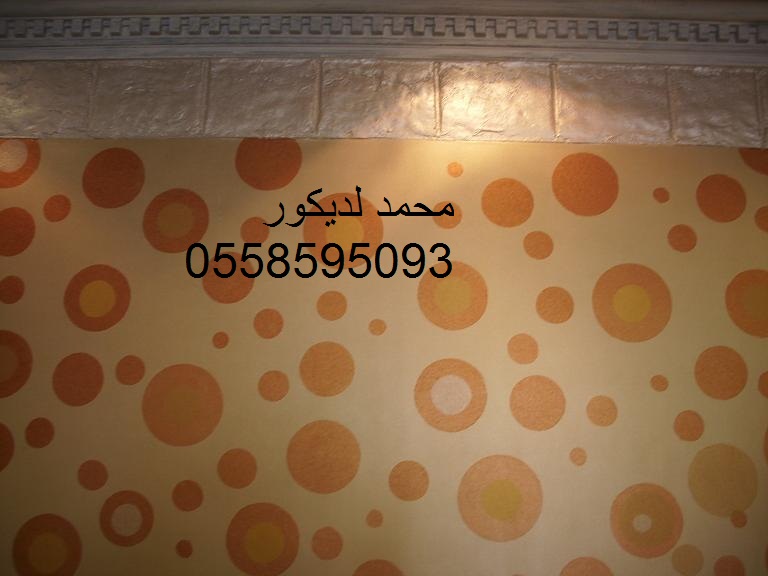 دهانات داخلية اجمل من الخيال 81656.png