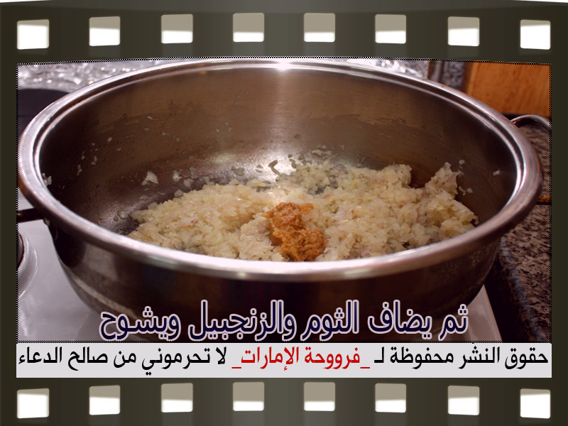 عمل ثريد لحم 2014 , طريقة عمل ثريد لحم 2014 95073.png