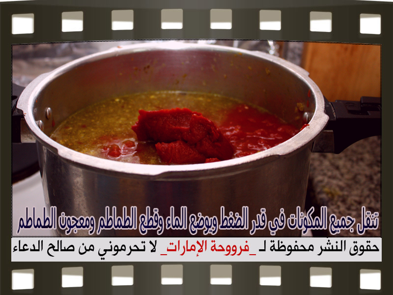 عمل ثريد لحم 2014 , طريقة عمل ثريد لحم 2014 95076.png