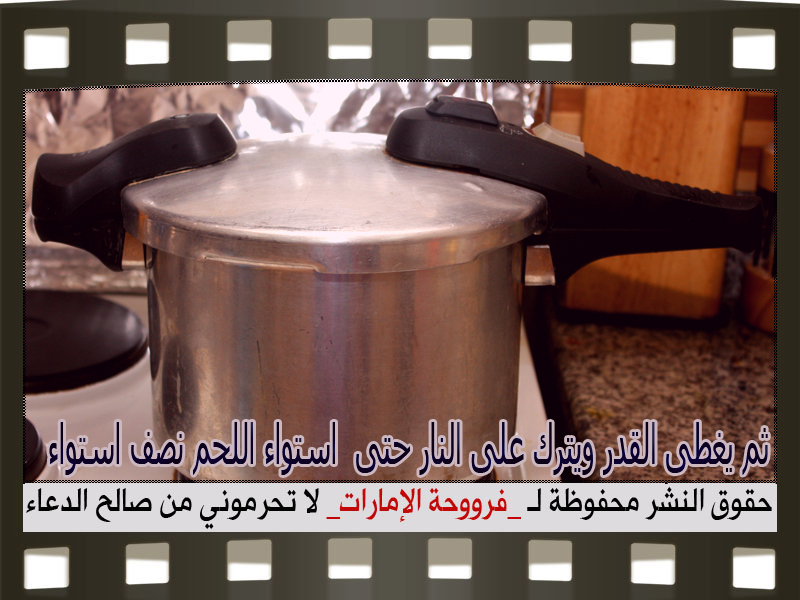 عمل ثريد لحم 2014 , طريقة عمل ثريد لحم 2014 95077.png