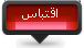 الجزء الثانى لعصائر رمضان 2014 , طريقة عمل عصائر رمضان2014 99213.png